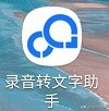 小众神器App推荐_黑科技手机应用_小众软件评测