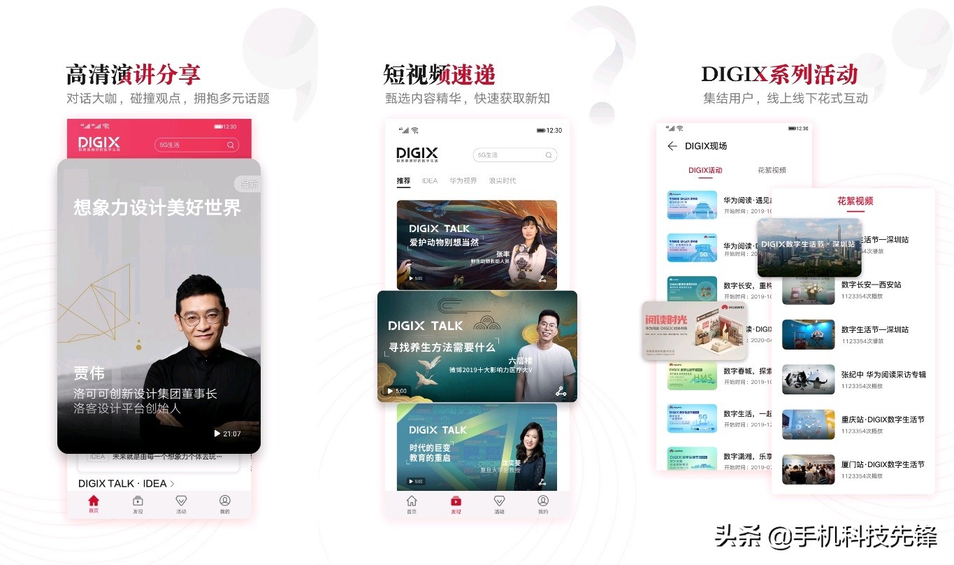 小众软件评测_实用工具分享_小众APP推荐