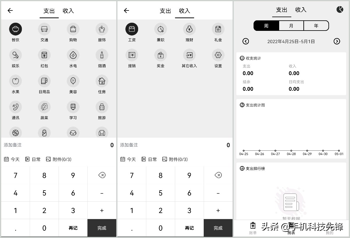 实用工具分享_小众软件评测_小众APP推荐