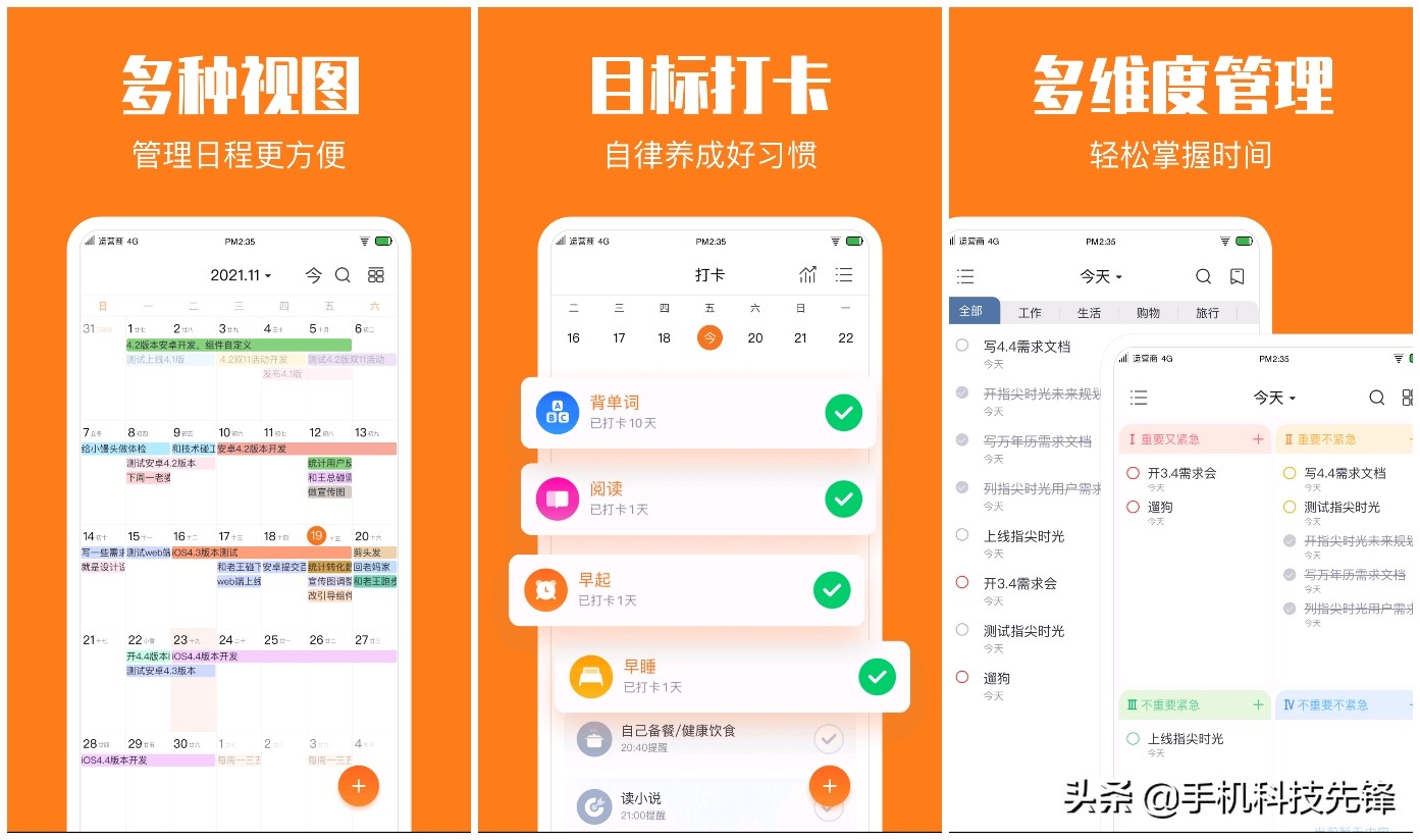小众软件评测_实用工具分享_小众APP推荐