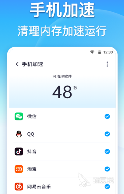 防病毒推荐榜_手机杀毒软件排名_安卓杀毒软件推荐
