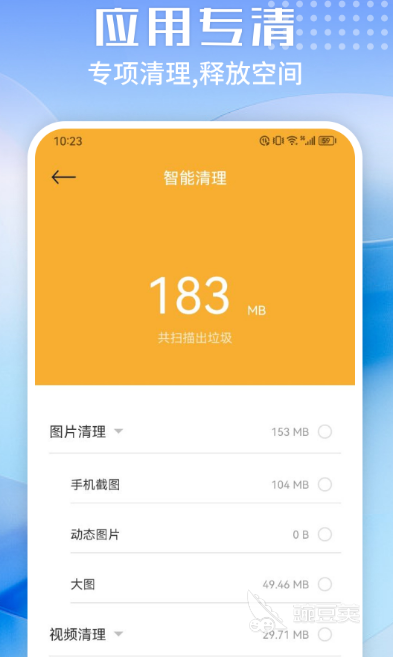 手机杀毒软件排名_安卓杀毒软件推荐_防病毒推荐榜