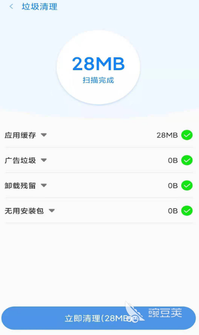 手机杀毒软件排名_安卓杀毒软件推荐_防病毒推荐榜