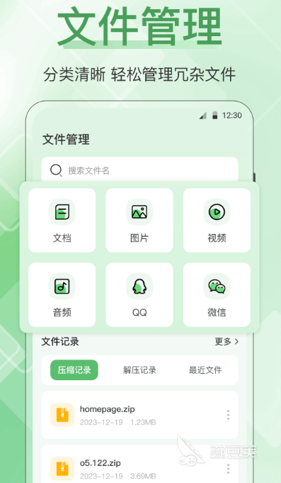 安卓杀毒软件推荐_防病毒推荐榜_手机杀毒软件排名