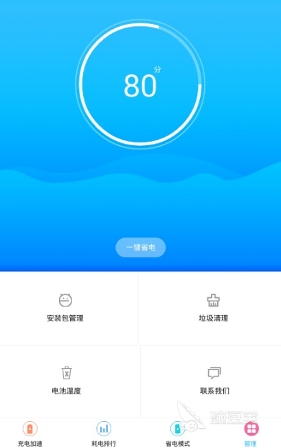 防病毒推荐榜_安卓杀毒软件推荐_手机杀毒软件排名