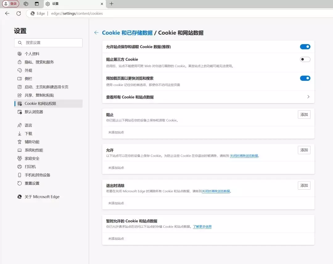 浏览器缓存清理步骤_电脑清理工具_电脑缓存清理方法