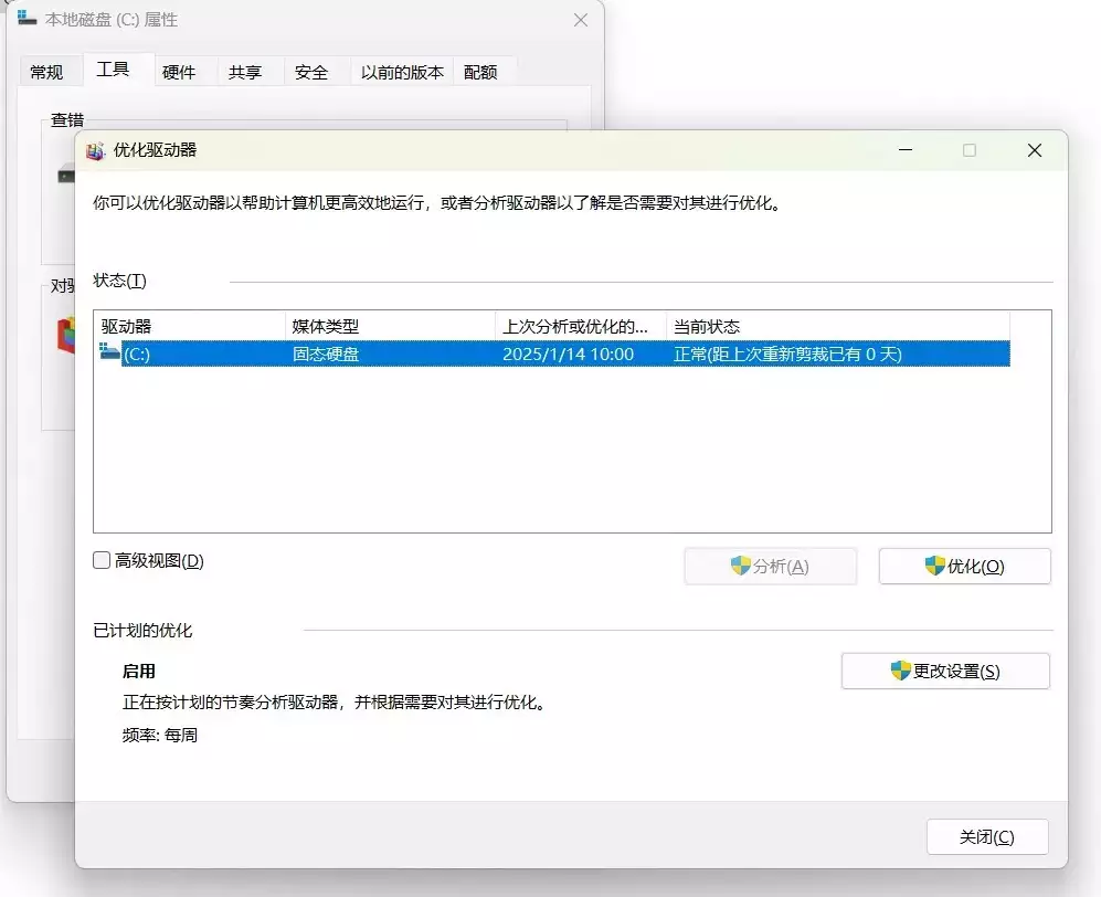 电脑缓存清理方法_电脑清理工具_浏览器缓存清理步骤