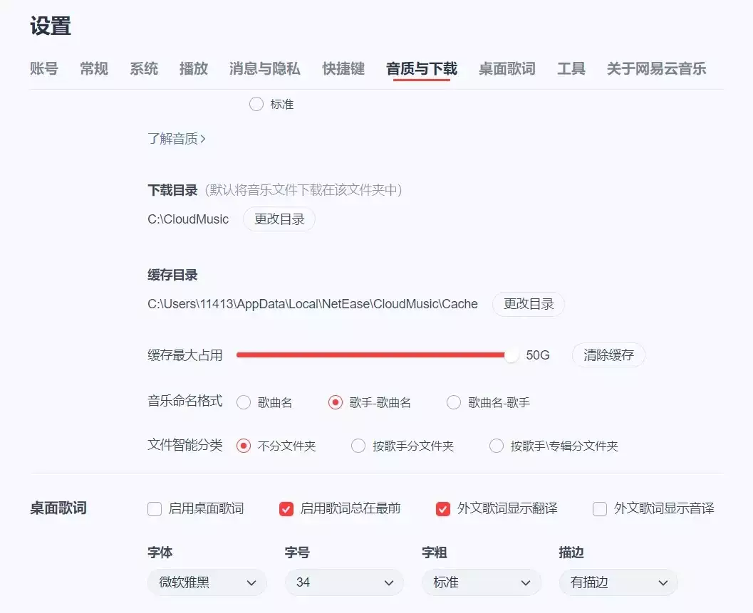 浏览器缓存清理步骤_电脑清理工具_电脑缓存清理方法