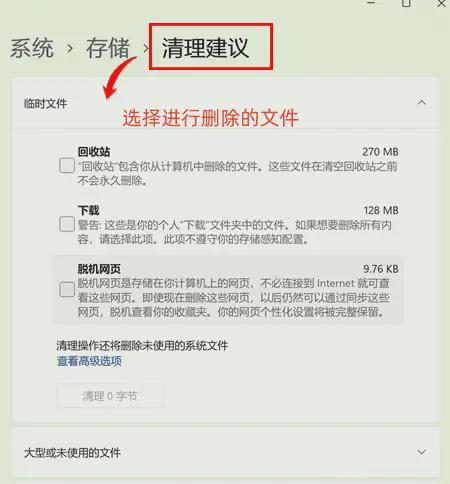 电脑清理工具_C盘爆红可以删除哪些文件_C盘清理最有效方法