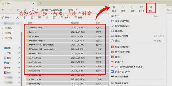 C盘爆红可以删除哪些文件_C盘清理最有效方法_电脑清理工具