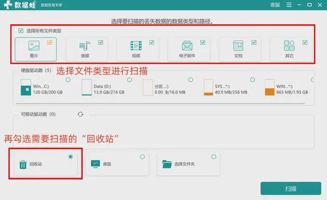 C盘清理最有效方法_C盘爆红可以删除哪些文件_电脑清理工具