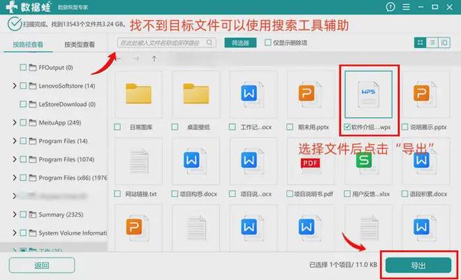 C盘爆红可以删除哪些文件_电脑清理工具_C盘清理最有效方法