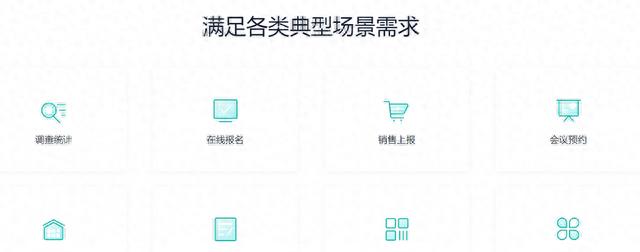 低代码开发实战经验_OA/ERP系统开发_低代码平台应用案例