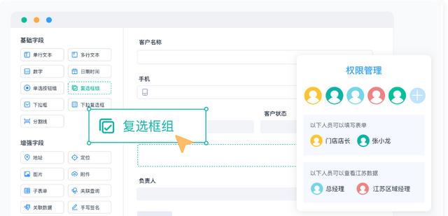 OA/ERP系统开发_低代码平台应用案例_低代码开发实战经验