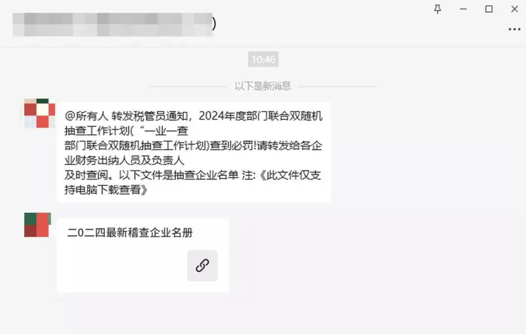 电脑清理工具_打击社交平台木马病毒传播_清理电脑环境防范木马病毒
