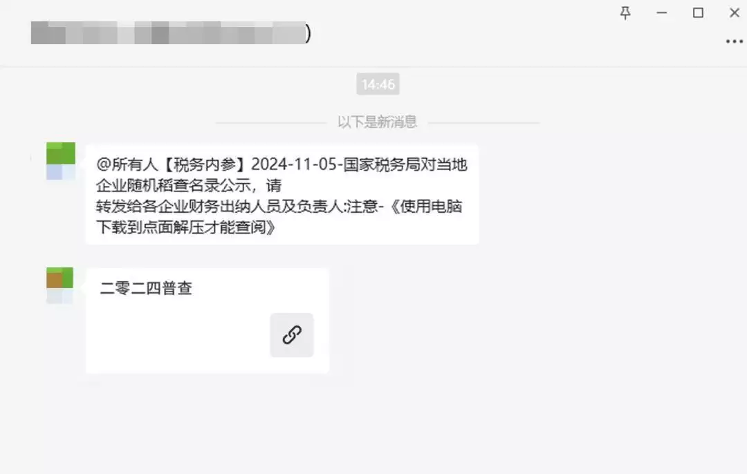 打击社交平台木马病毒传播_电脑清理工具_清理电脑环境防范木马病毒