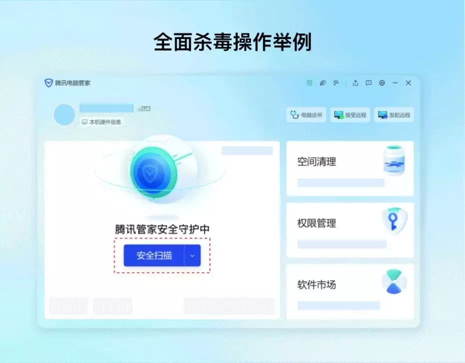 电脑清理工具_清理电脑环境防范木马病毒_打击社交平台木马病毒传播