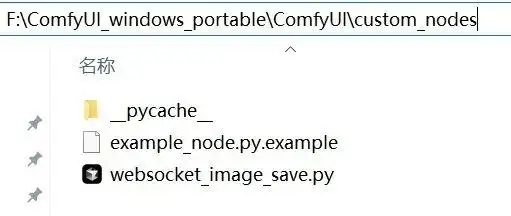 秋叶整合包安装插件方法_插件一键安装_ComfyUI插件安装教程