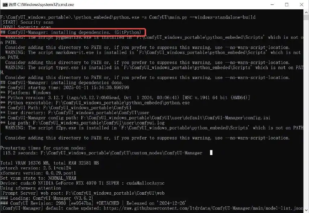 ComfyUI插件安装教程_插件一键安装_秋叶整合包安装插件方法