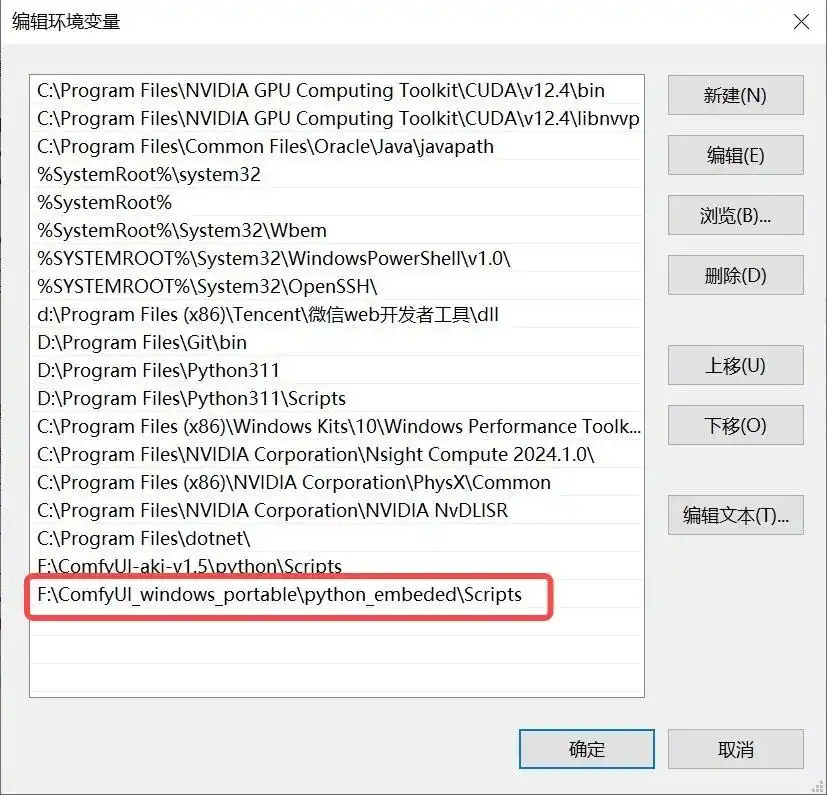 ComfyUI插件安装教程_插件一键安装_秋叶整合包安装插件方法
