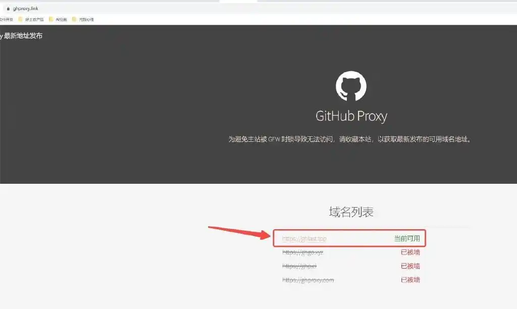 秋叶整合包安装插件方法_插件一键安装_ComfyUI插件安装教程