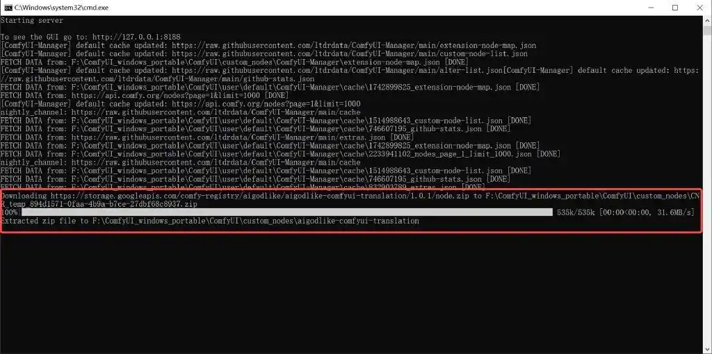 插件一键安装_秋叶整合包安装插件方法_ComfyUI插件安装教程