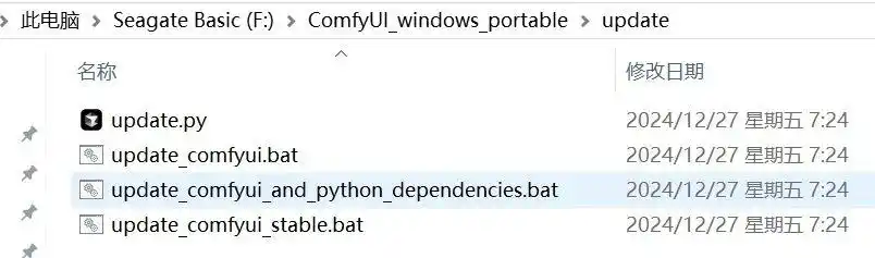 秋叶整合包安装插件方法_插件一键安装_ComfyUI插件安装教程