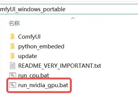 秋叶整合包安装插件方法_插件一键安装_ComfyUI插件安装教程