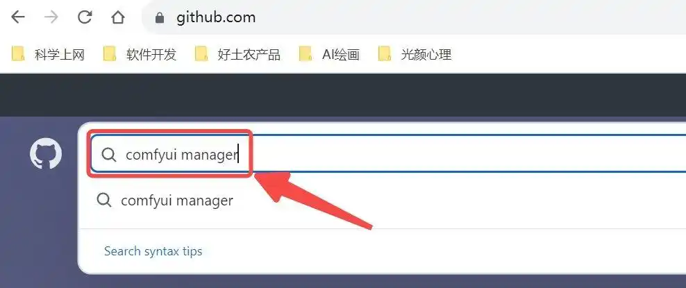 ComfyUI插件安装教程_插件一键安装_秋叶整合包安装插件方法