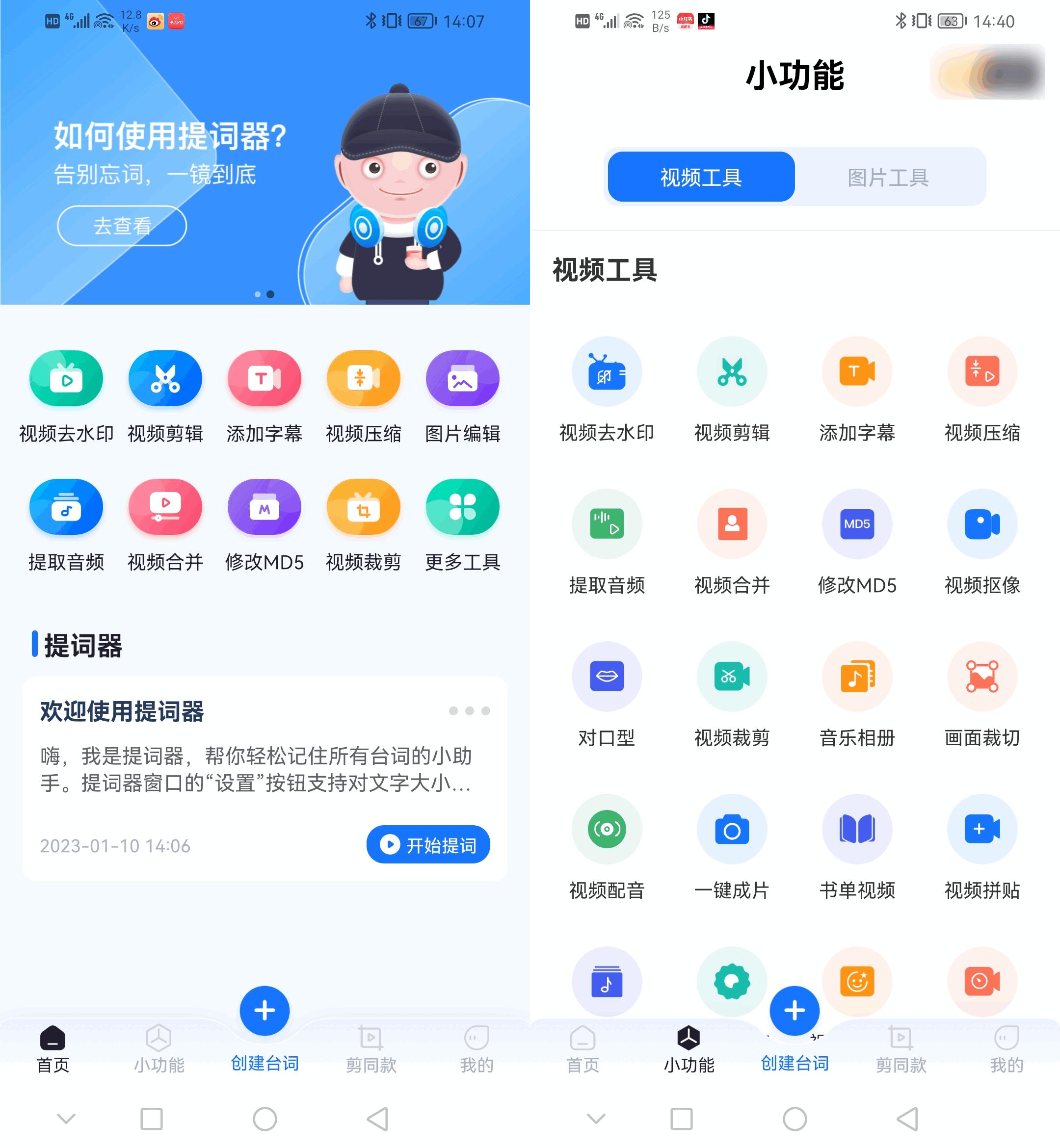 视频画面裁剪软件_剪辑工具推荐_视频剪辑工具