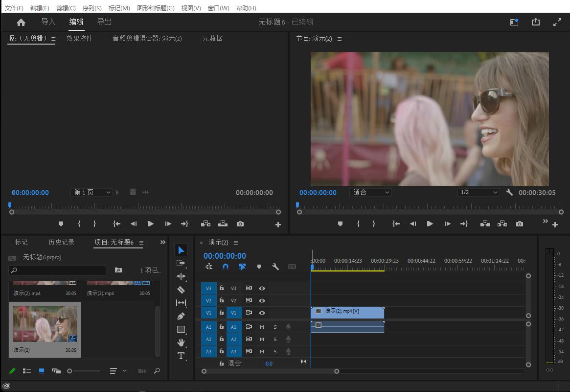 剪辑工具推荐_视频剪辑工具_视频画面裁剪软件