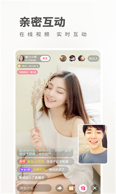免费软件合集_直播互动功能礼物特效_娱乐直播平台美女主播