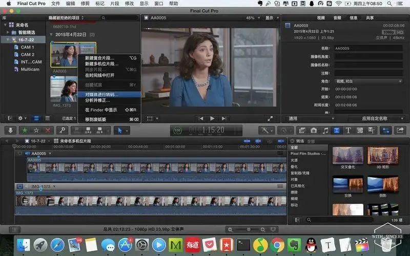 剪辑视频软件推荐_视频剪辑工具_简单易上手的视频剪辑工具