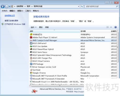卸载AMD驱动残留清理教程_正确安装AMD驱动方法_卸载残留清理