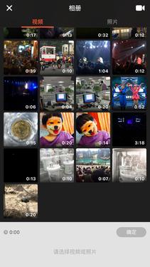 视频剪辑工具_美拍大师视频剪辑_美拍大师加字幕配乐