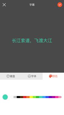 美拍大师视频剪辑_美拍大师加字幕配乐_视频剪辑工具