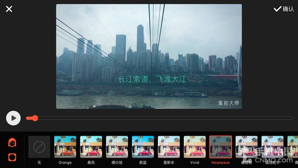 美拍大师加字幕配乐_视频剪辑工具_美拍大师视频剪辑