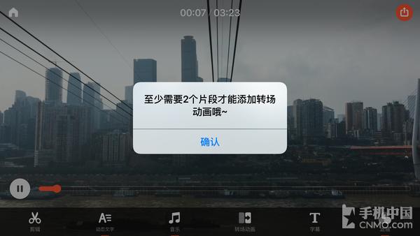 美拍大师视频剪辑_美拍大师加字幕配乐_视频剪辑工具