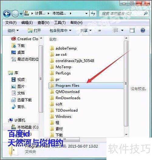 卸载残留清理_卸载eMule桌面快捷方式_eMule安装目录卸载方法