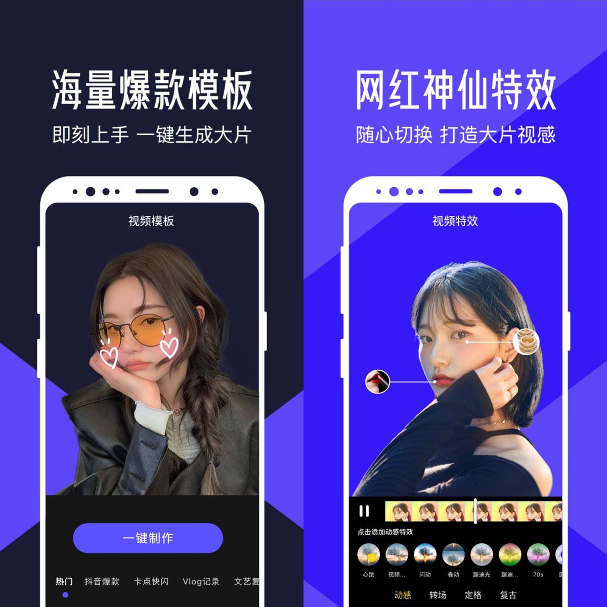 新手小白如何学习视频剪辑_视频剪辑工具_傻瓜式视频剪辑软件推荐