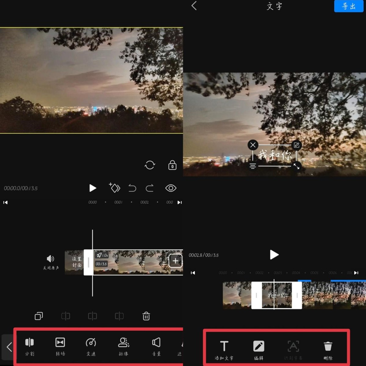 新手小白如何学习视频剪辑_傻瓜式视频剪辑软件推荐_视频剪辑工具