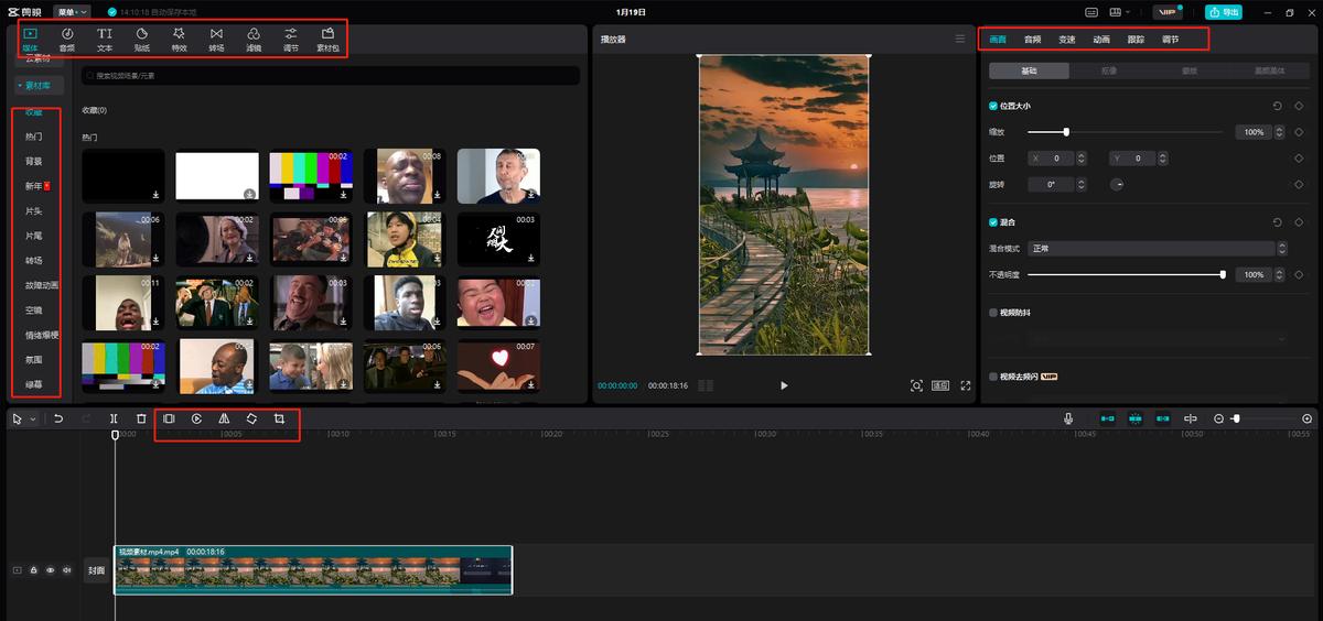 新手小白如何学习视频剪辑_视频剪辑工具_傻瓜式视频剪辑软件推荐