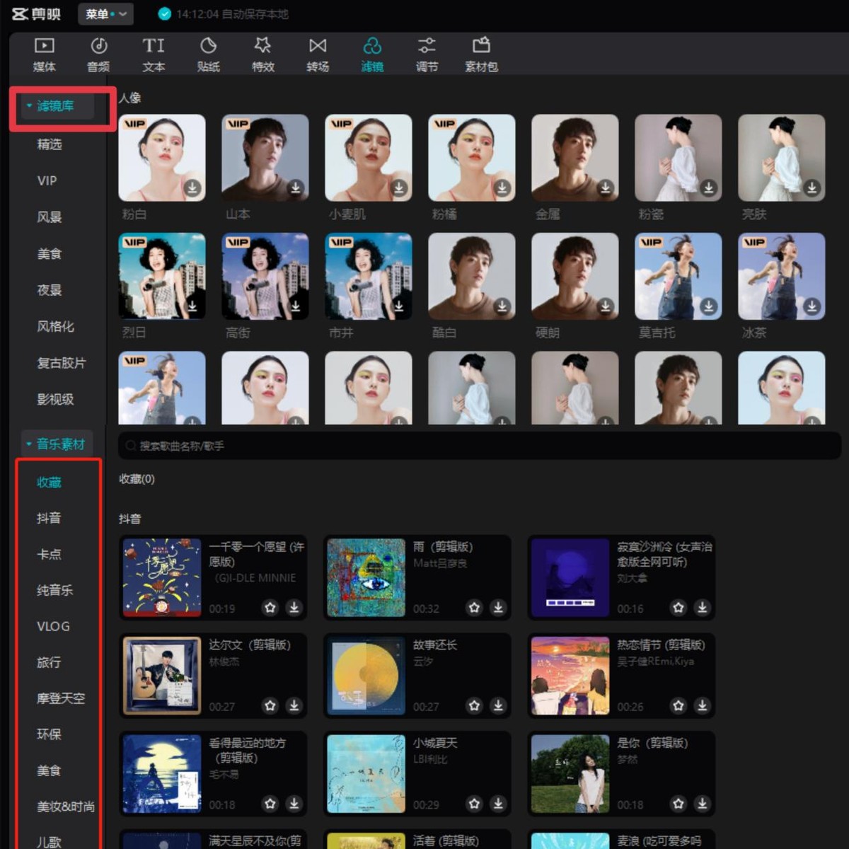 视频剪辑工具_傻瓜式视频剪辑软件推荐_新手小白如何学习视频剪辑