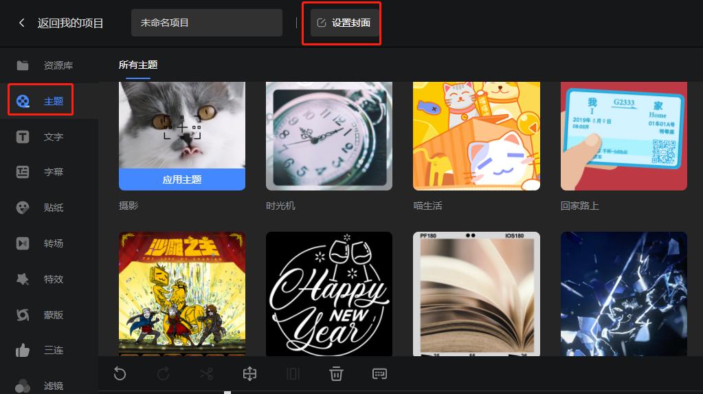 傻瓜式视频剪辑软件推荐_视频剪辑工具_新手小白如何学习视频剪辑