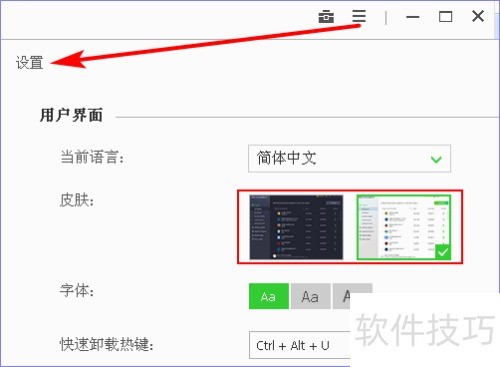 IObit Uninstaller 搜索卸载程序_IObit Uninstaller 完全卸载工具_卸载残留清理
