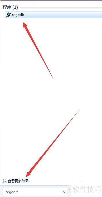 卸载旧版Office残留文件清理方法_解决Office安装冲突的注册表清理步骤_卸载残留清理