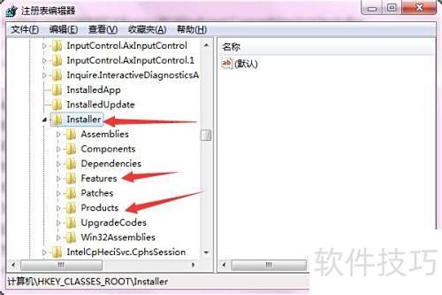 卸载旧版Office残留文件清理方法_解决Office安装冲突的注册表清理步骤_卸载残留清理