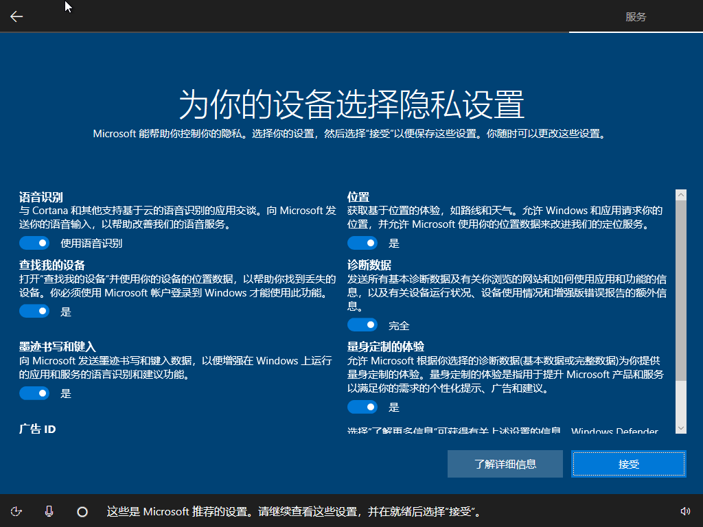 微PE第三方Windows安装器教程_使用微PE安装原版Windows_Windows 教程