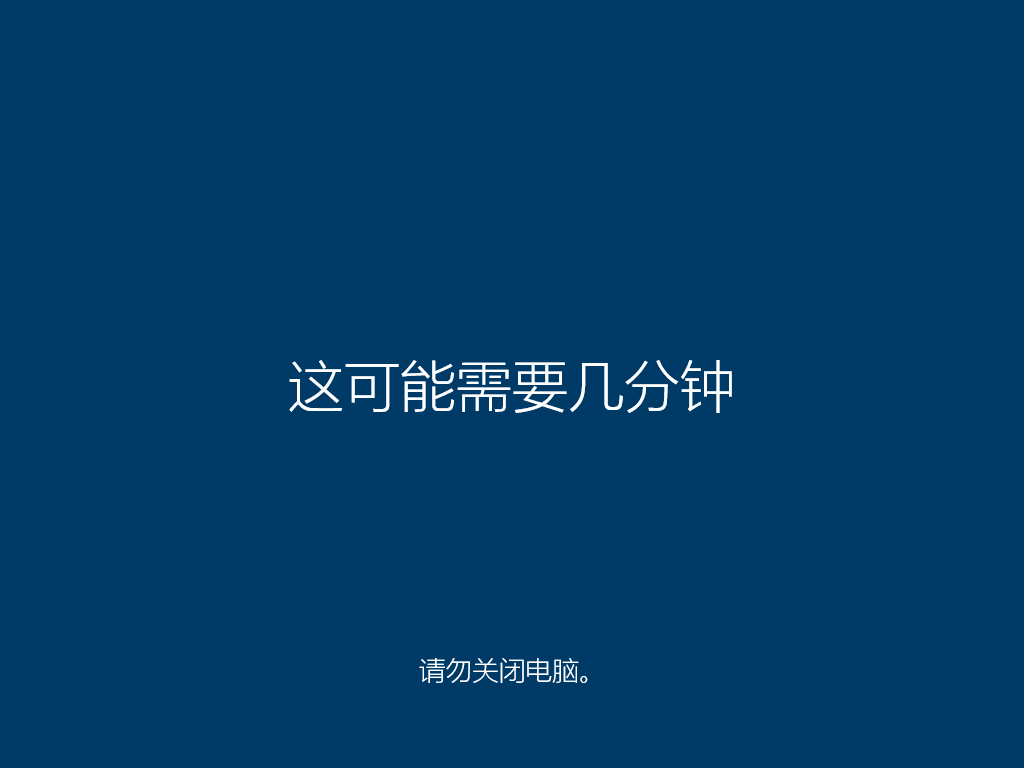 Windows 教程_使用微PE安装原版Windows_微PE第三方Windows安装器教程