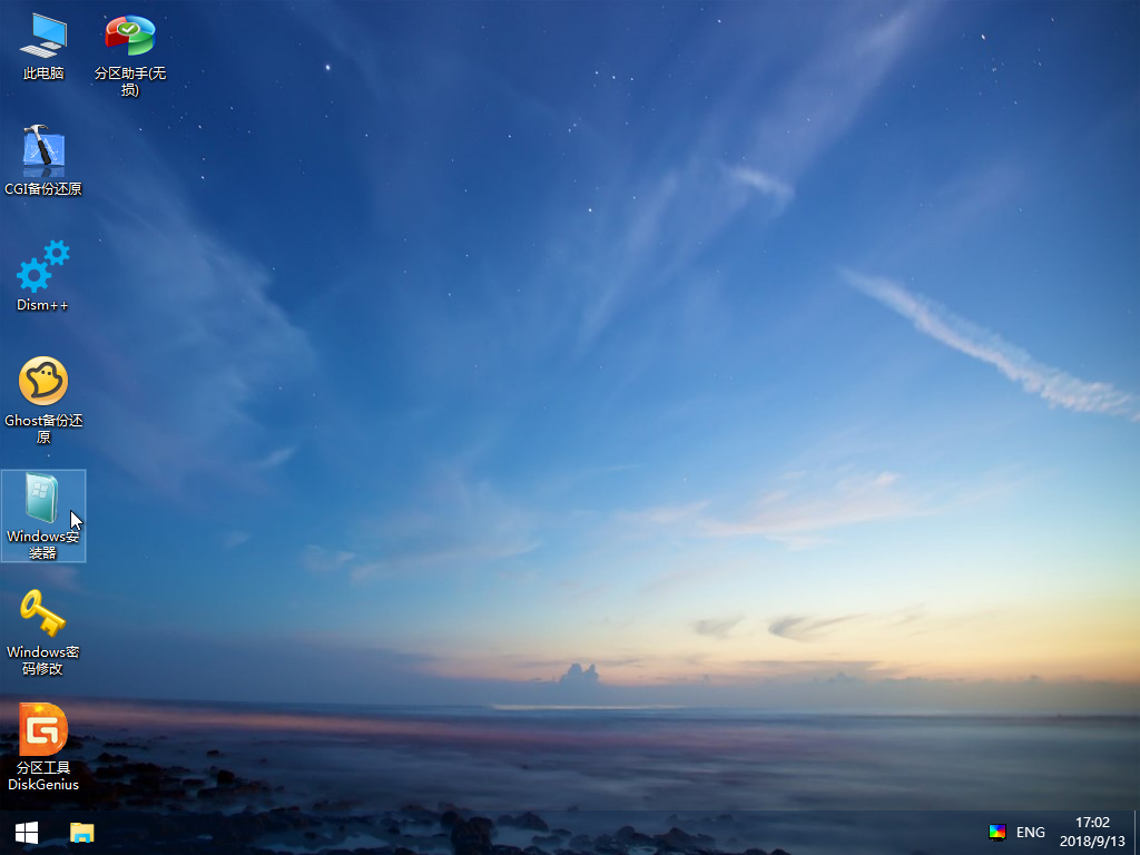 Windows 教程_微PE第三方Windows安装器教程_使用微PE安装原版Windows